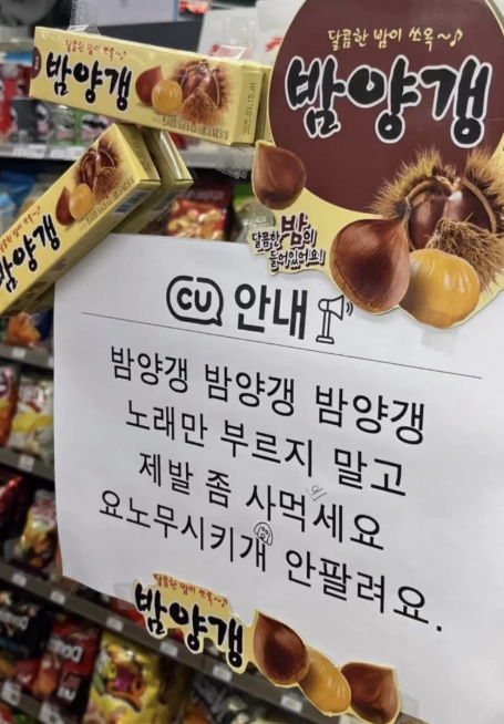 노래.png