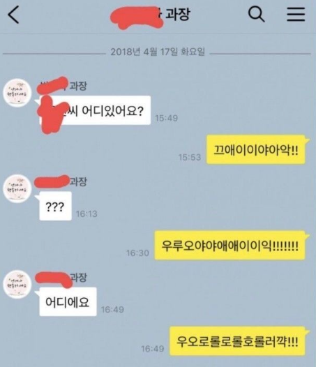 직원이 찾을때 꿀팁.png
