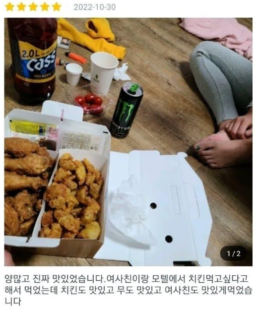 맛있게.png