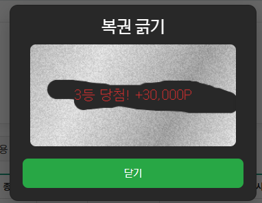 rhdrhd44 3등.png