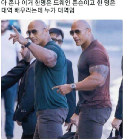 드웨인 존슨.png