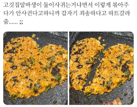 고기집.png