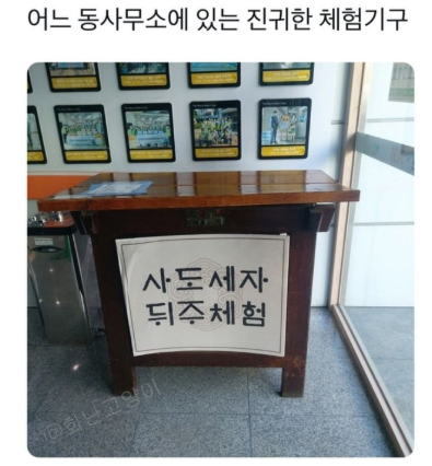 왕체험.png