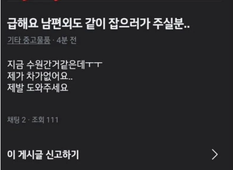 흥미진진한.png