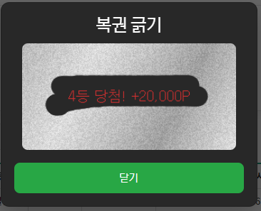 4등 rhdrhd20.png