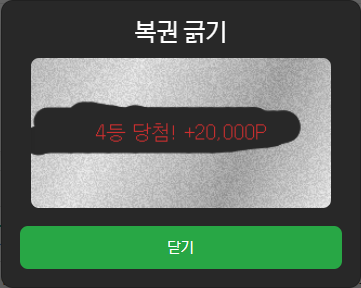 rhdrhd12 4등.png