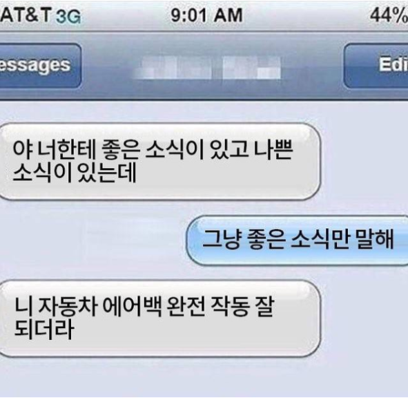 좋은소식.png