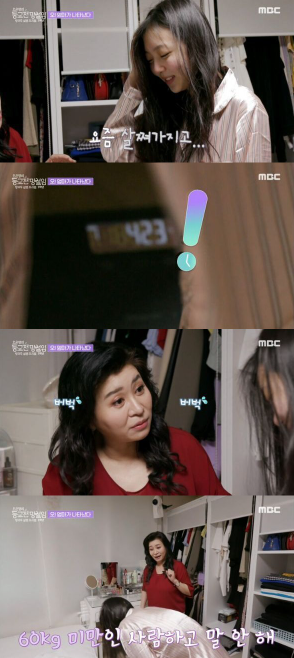 오은형 박사님의 극대노.png