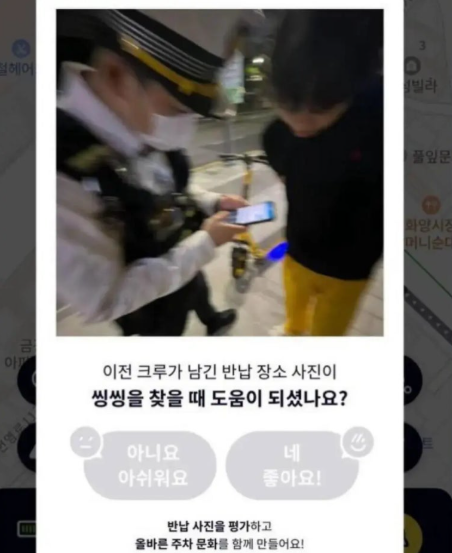 반납장소 사진.png