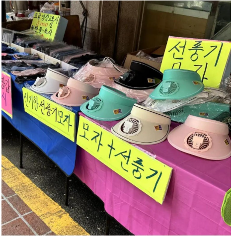 아줌마들의.png