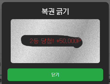 rhdrhd39 2등.png