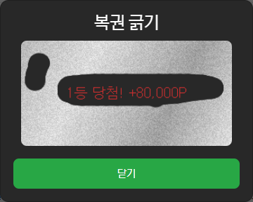 1등rhdrhd36.png