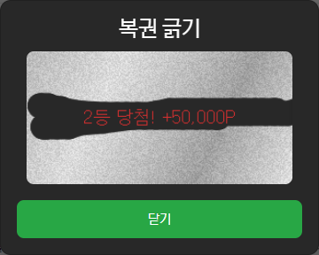rhdrhd43 2등.png