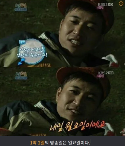 김종민.png