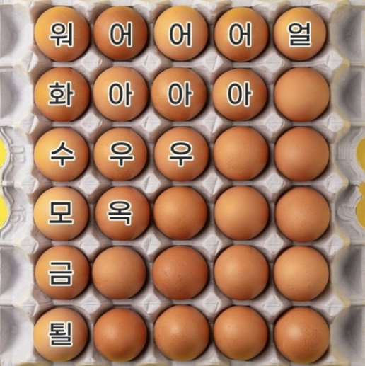 일주일 체감시간.png