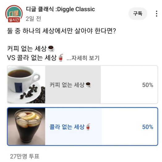 후덜덜.png