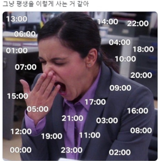 직장인.png