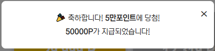 돌림판.png