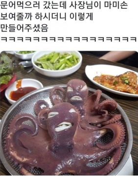 사장님이.png