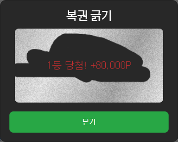 rhdrhd22 1등.png