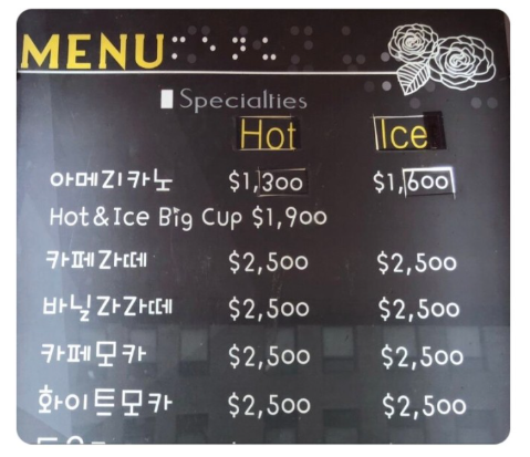 가페가격이.png