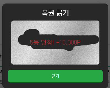 rhdrhd45 5.png