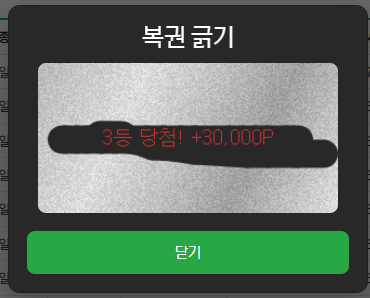 rhdrhd26 3등.png