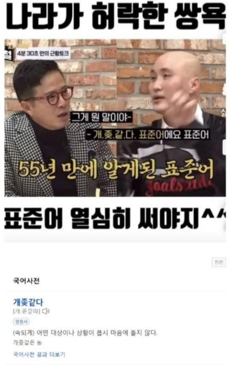 나라에서.png
