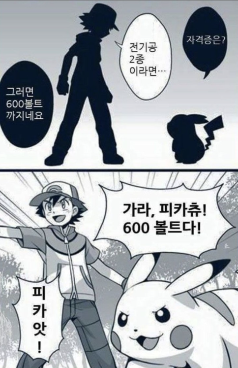현실적인.png