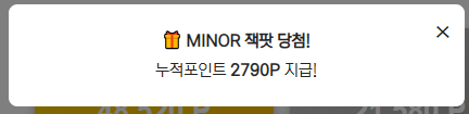 잭팟.png