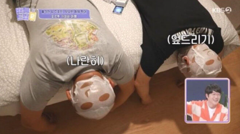 마스크팩.png