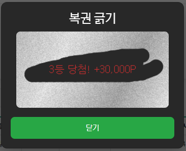 rhdrhd23 3등.png