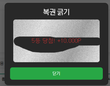 rhdrhd42 5등.png