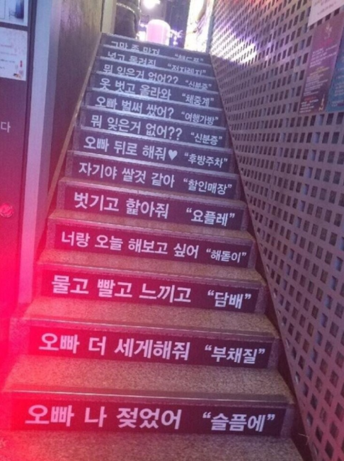 절대 음란한.png