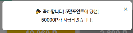 rhdrhd27 5만포.png