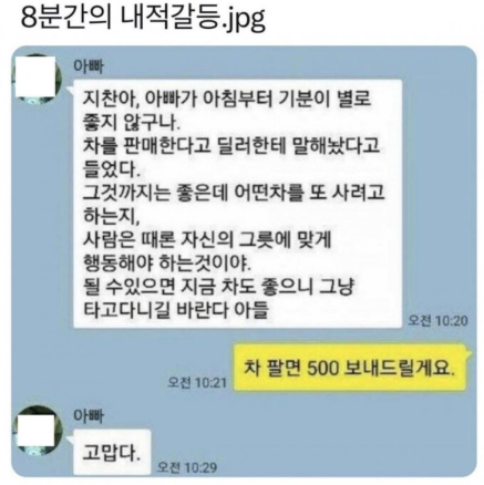 8분간.png