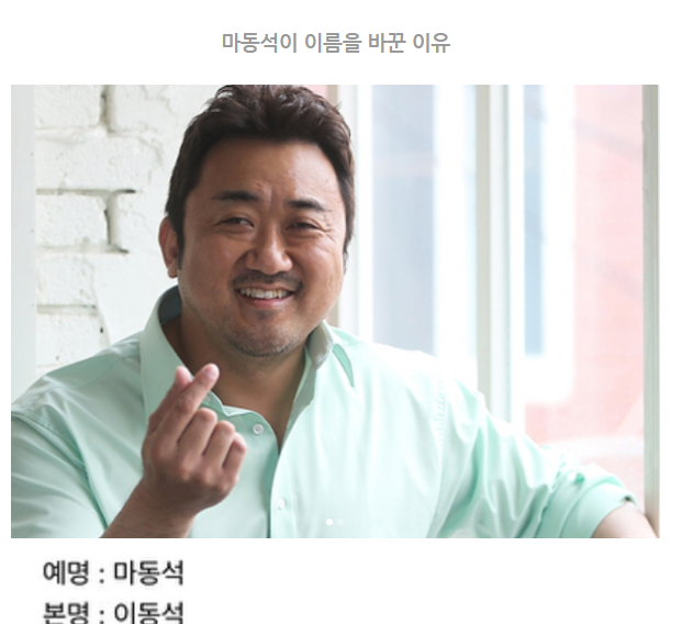 이름.png