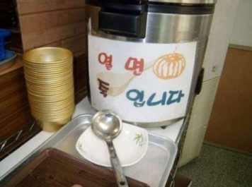 열면.png