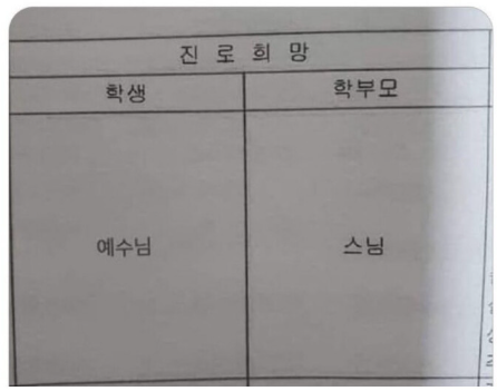 엇갈린.png