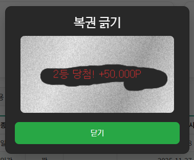rhdrhd46 2등.png