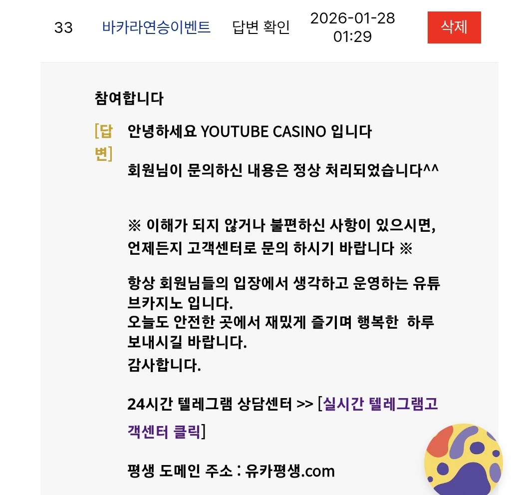 Screenshot_20260128_013256_Chrome.jpg