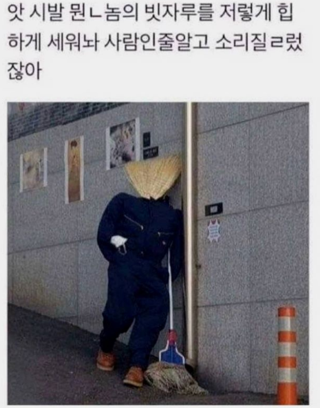 1_웃긴카톡_5.png