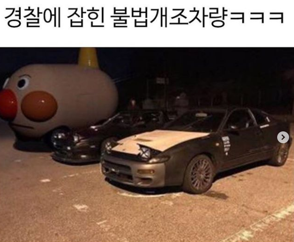 0_웃긴_최신짤_3.png
