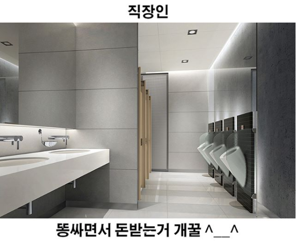 2_웃긴_트위터사진_웃긴개그_3.png