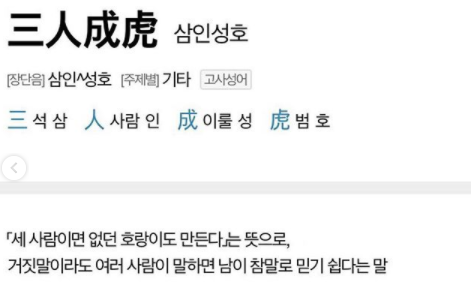 3_재미있는_트위터짤_4.png
