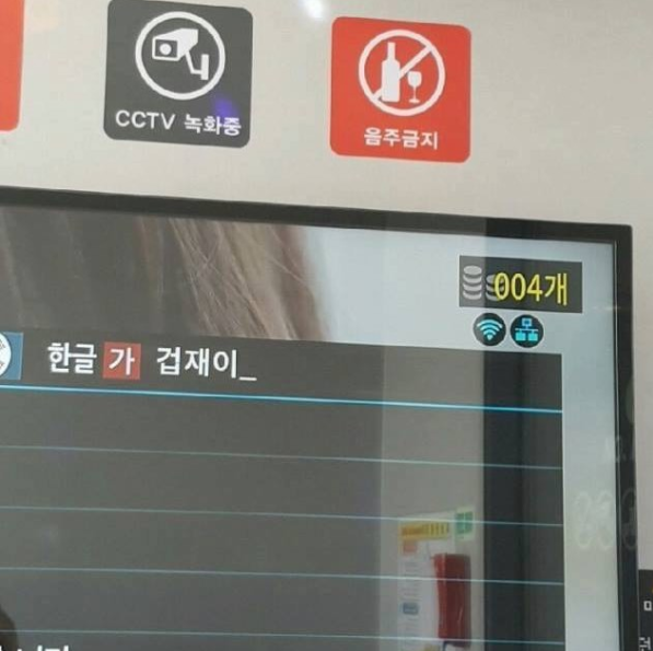 2_재미있는_트위터글_5.png