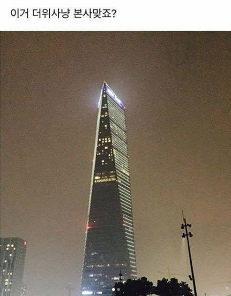 4_안_웃을_수_없는_웃긴_트위터사진_3 1.png