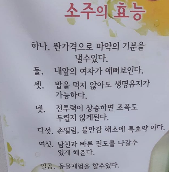 4_재미있는_트위터글_트위터짤_모음_2.png