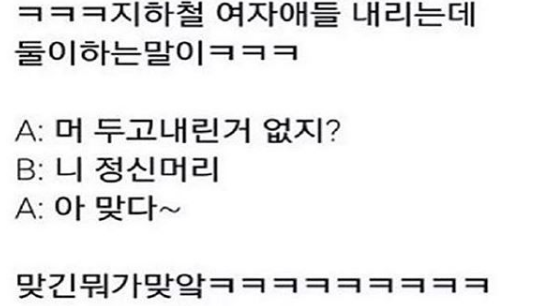 5_트위터글_트위터짤_모음_4.png