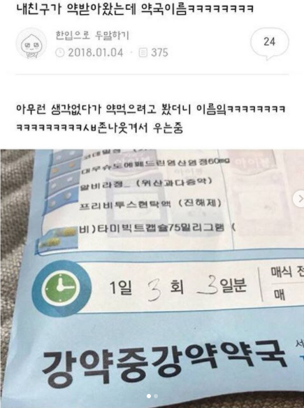 5_안_웃을_수_없는_웃긴개그_1.png